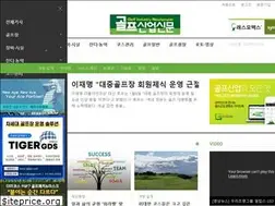Sites similar to golfin.co.kr