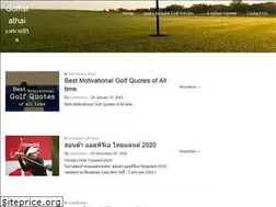 Sites similar to golfistathai.com