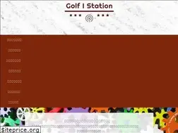 Sites similar to golfistation.com