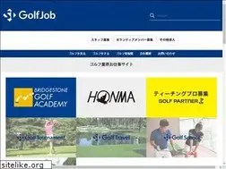 Sites similar to golfjob.jp