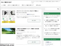 Sites similar to golfjoutatsu.com