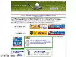 Sites similar to golfjoutatu.com