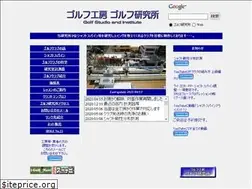 Sites similar to golfkenkyusyo.com