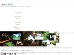 Sites similar to golfkon-tokyo.com