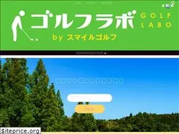 Sites similar to golflab.jp