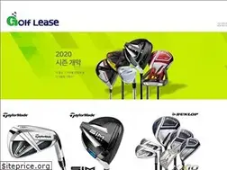 Sites similar to golflease.co.kr