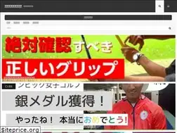 Sites similar to golflessonvideo.com