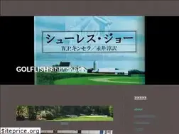 Sites similar to golflish.com