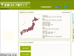Sites similar to golfmap.mobi
