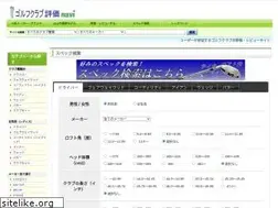 Sites similar to golfnavi.info