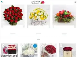 Sites similar to golfori.ir