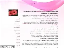 Sites similar to golforush.blogfa.com
