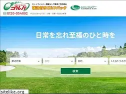 Sites similar to golfpack.jp