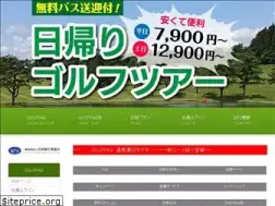 Sites similar to golfpaq.net