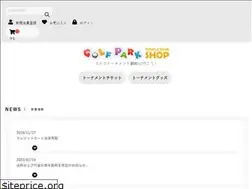 Sites similar to golfparkshop.jp