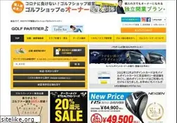 Sites similar to golfpartner.co.jp