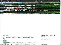 Sites similar to golfpowers.net