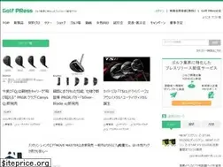 Sites similar to golfpress.jp