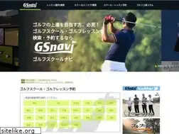 Sites similar to golfschool-navi.com