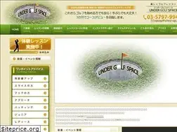 Sites similar to golfschool-ugs.com