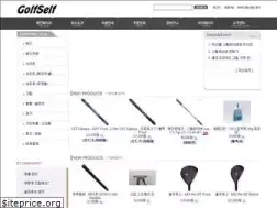 Sites similar to golfself.co.kr