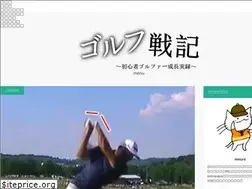 Sites similar to golfsenki.com