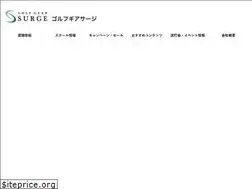 Sites similar to golfshop.co.jp