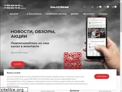Sites similar to golfstream-marine.ru