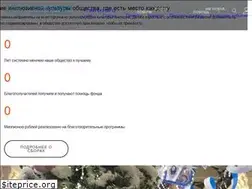 Sites similar to golfstreamfond.ru