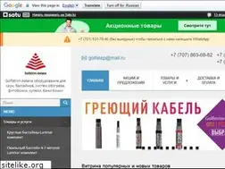 Sites similar to golfstrimastana.kz