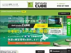 Sites similar to golfstudio-cube.com