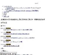 Sites similar to golfstudiof.jp