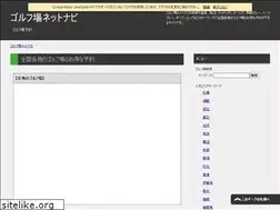 Sites similar to golfsuki.info