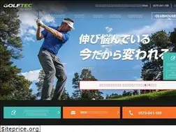 Sites similar to golftec.golfdigest.co.jp
