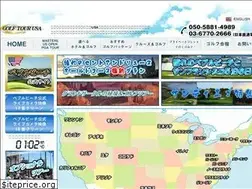 Sites similar to golftourusa.com