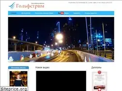 Sites similar to golftur.ru