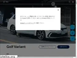 Sites similar to golfvariant.jp