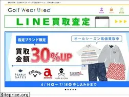 Sites similar to golfwear-used.shop