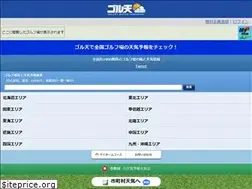 Sites similar to golfweather.info