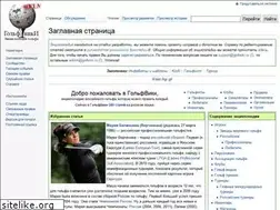 Sites similar to golfwiki.ru