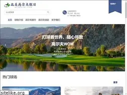 Sites similar to golfwow.com