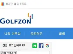 Sites similar to golfzon.com