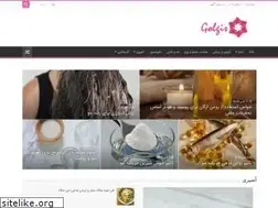 Sites similar to golgis.com
