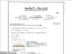Sites similar to golgol.jp