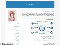Sites similar to golgoliblog.blogfa.com