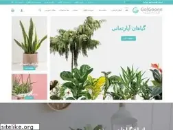 Sites similar to golgoone.com