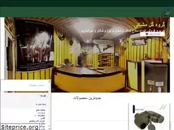 Sites similar to golgunshop.com