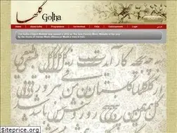 Sites similar to golha.co.uk