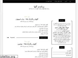 Sites similar to golhaprogram.com