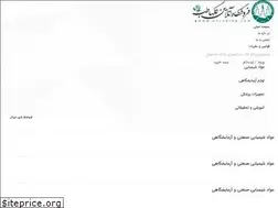 Sites similar to golhateb.com